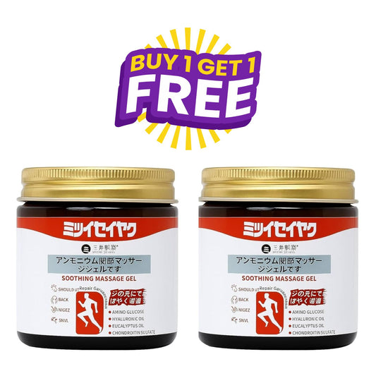 Japanese Instant Pain Relief Soothing Massage Gel - BUY 1 GET 1 FREE